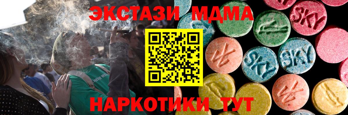 Экстази 300 mg Гудермес