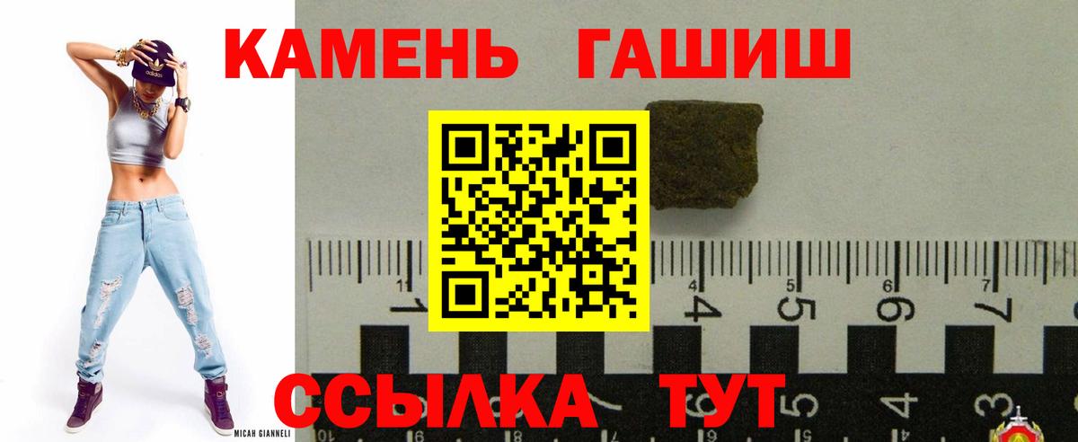 ГАШИШ AMNESIA HAZE Гудермес