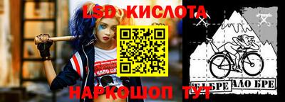 крисы Ливны