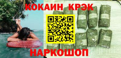 ГАЛЛЮЦИНОГЕННЫЕ ГРИБЫ Лесосибирск