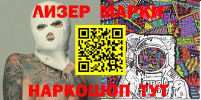 ГАЛЛЮЦИНОГЕННЫЕ ГРИБЫ Лесосибирск