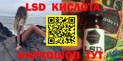 ГАЛЛЮЦИНОГЕННЫЕ ГРИБЫ Лесосибирск
