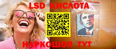 ГАЛЛЮЦИНОГЕННЫЕ ГРИБЫ Лесосибирск
