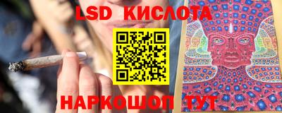 ГАЛЛЮЦИНОГЕННЫЕ ГРИБЫ Лесосибирск