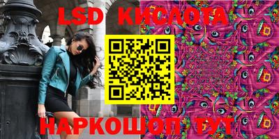 крисы Ливны