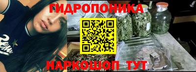 ПСИЛОЦИБИНОВЫЕ ГРИБЫ Ликино-Дулёво