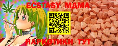 ГАЛЛЮЦИНОГЕННЫЕ ГРИБЫ Лесосибирск