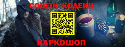 ГАЛЛЮЦИНОГЕННЫЕ ГРИБЫ Лесосибирск