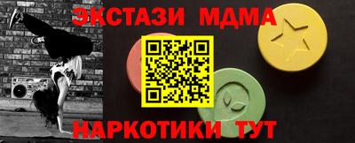 крисы Ливны