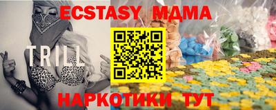 крисы Ливны