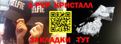 крисы Ливны