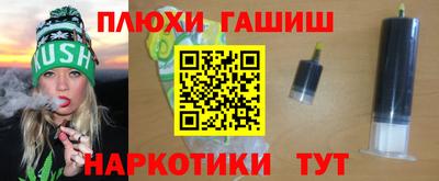крисы Ливны