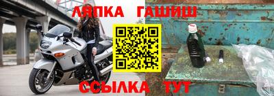 крисы Ливны
