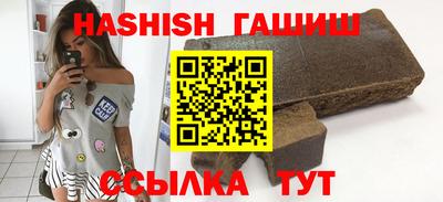 крисы Ливны