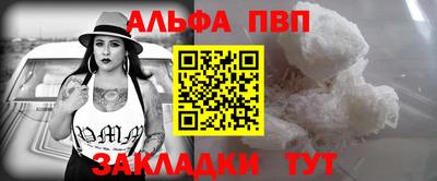 крисы Ливны