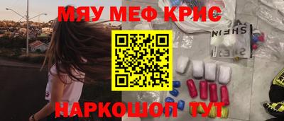 ГАЛЛЮЦИНОГЕННЫЕ ГРИБЫ Лесосибирск