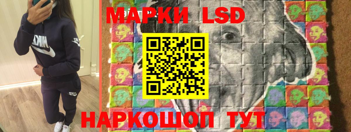 Гудермес  ЛСД экстази кислота  Лсд 25 экстази ecstasy  Вход с VPN 