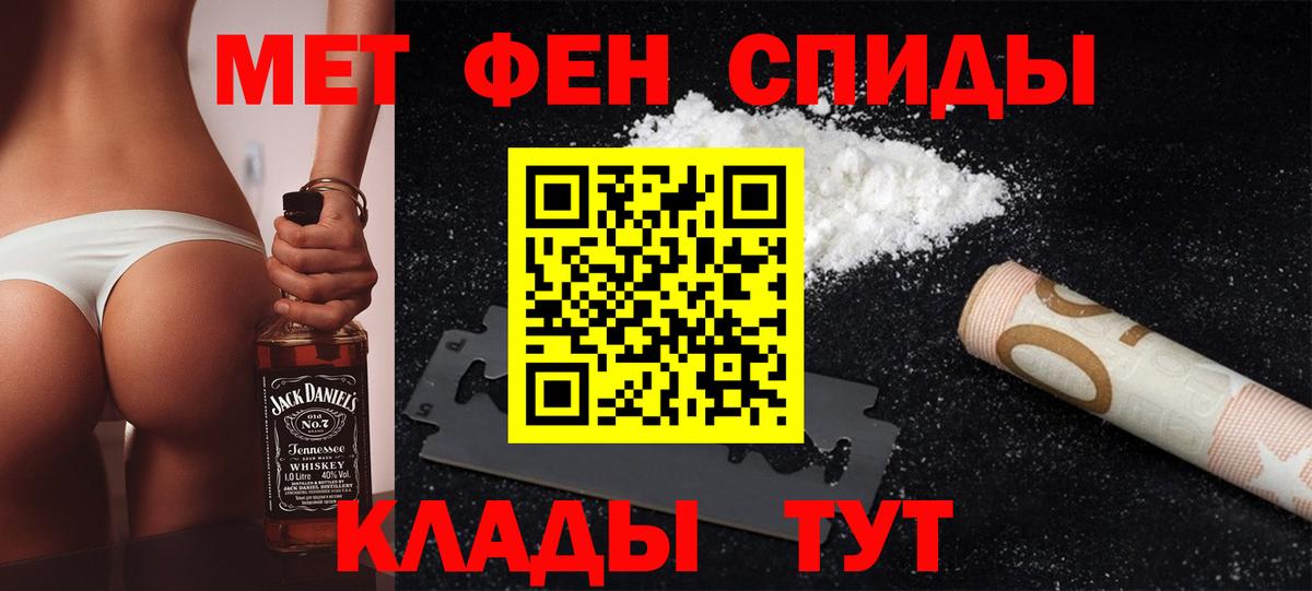 Гудермес  МЕТАМФЕТАМИН Декстрометамфетамин 99.9%  МЕТАМФЕТАМИН Декстрометамфетамин 99.9%  Метамфетамин  Вход с VPN 