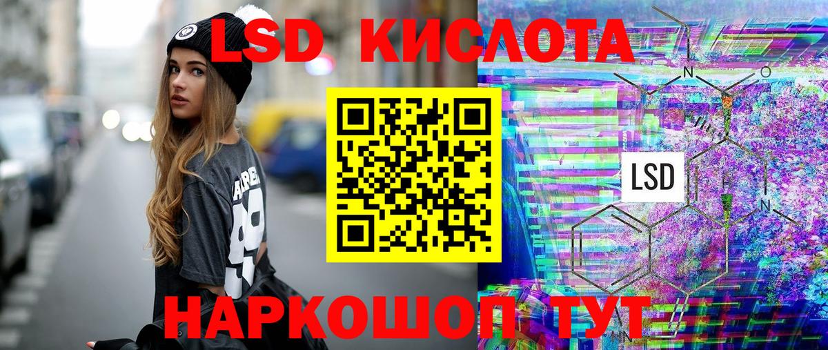 Марки 25I-NBOMe 1500мкг  Вход с VPN  Гудермес 