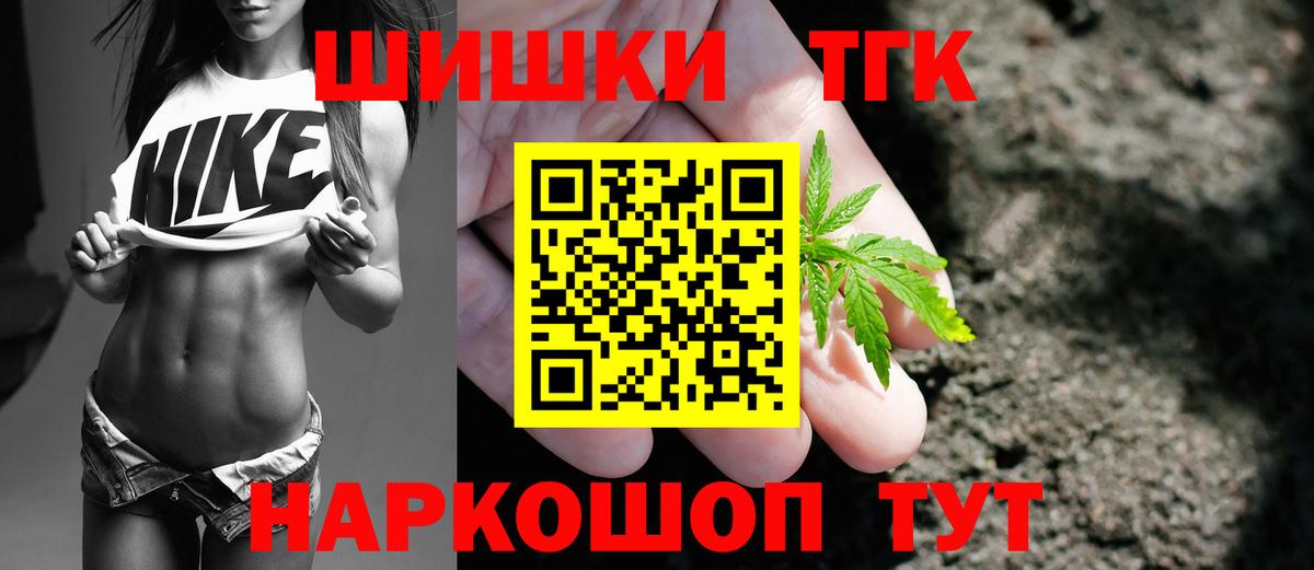Гудермес  Шишки марихуана MAZAR  Вход с VPN  Каннабис план 
