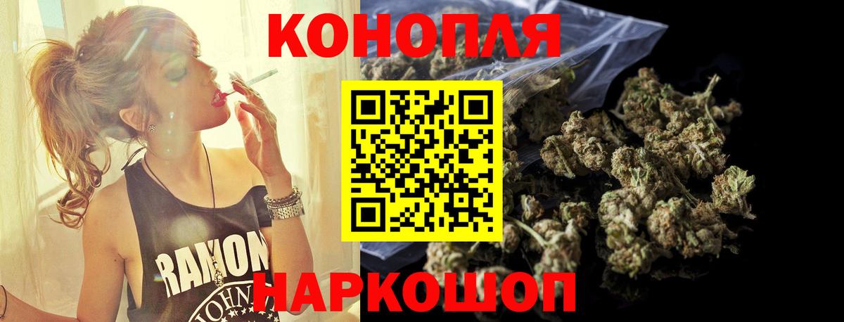 Канабис индика Гудермес